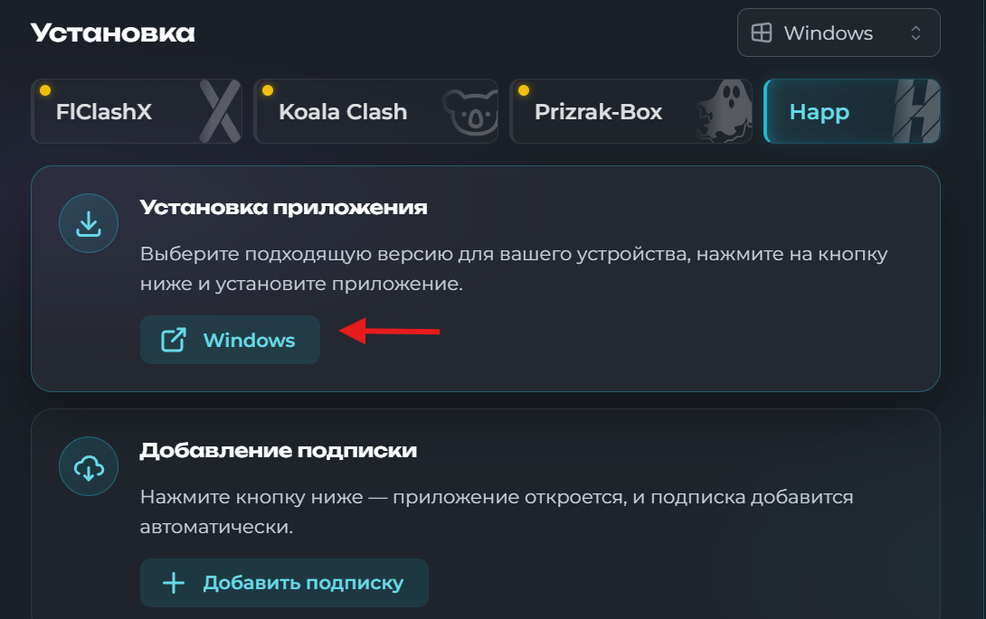 рис. 7