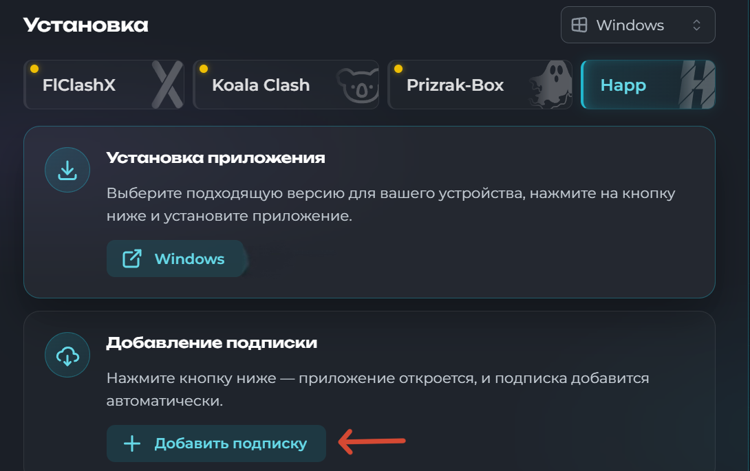 рис. 8